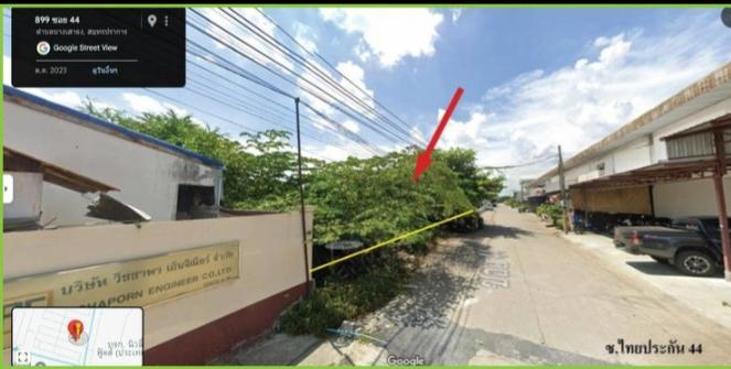 ที่ดิน 6