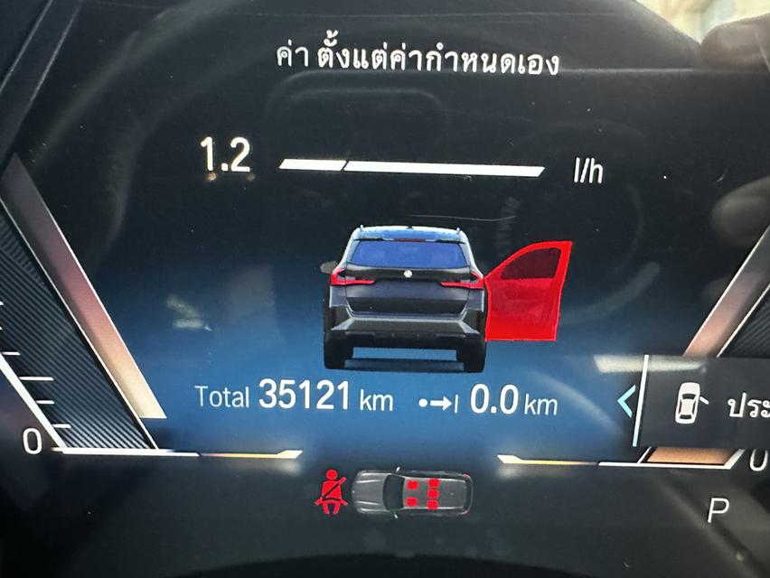 BMW X1 2.0sDrive 20i M Sport (U11) ปี2024 6