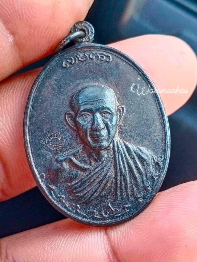 เหรียญกองพัน 2 หลวงพ่อเกษมบล็อกทองคำ