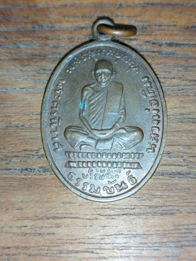 พระเครื่อง