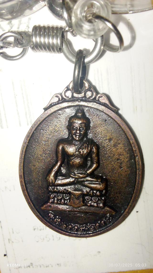 พระเมืองคร