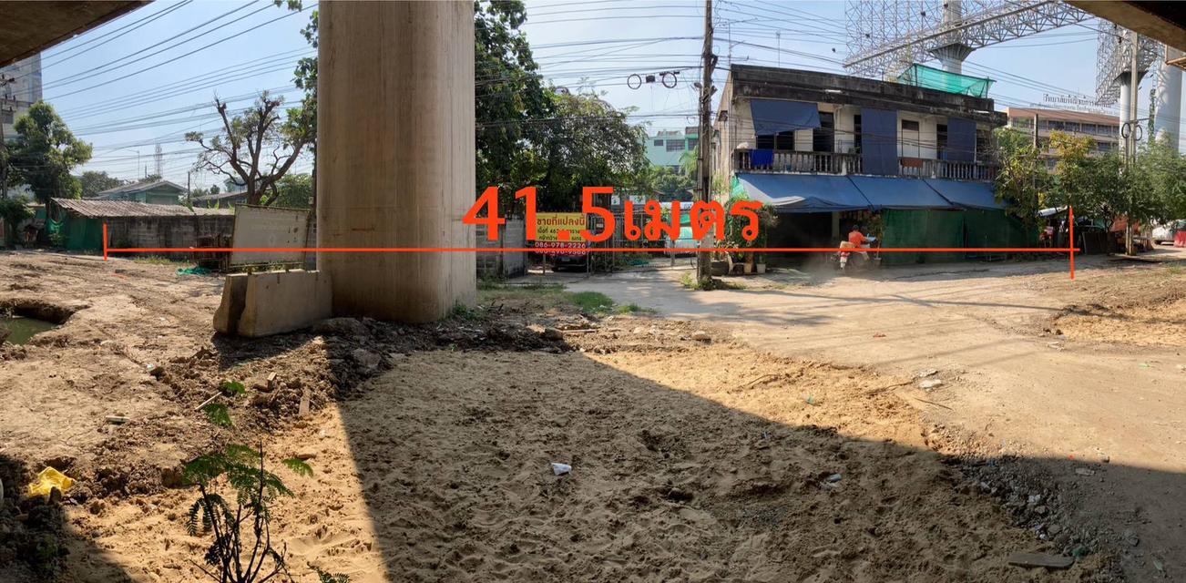 ราษฎร์บูรณะ ขายที่ดินขนาด 462.4 ตรว. พร้อมอาคาร ราคา 39,304,000 บาท (ตารางวาละ 85,000 บาท) 2