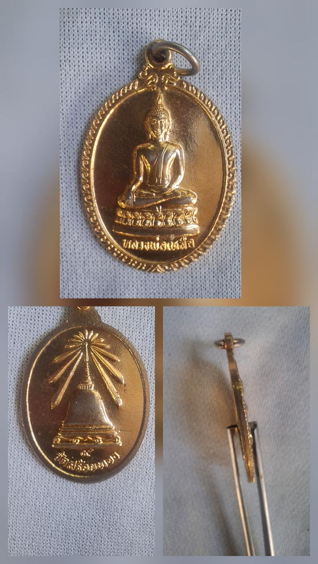 เหรียญหลวงพ่อเหลือ วัดสร้อยทอง กรุงเทพฯ รูปย่อยที่ 4