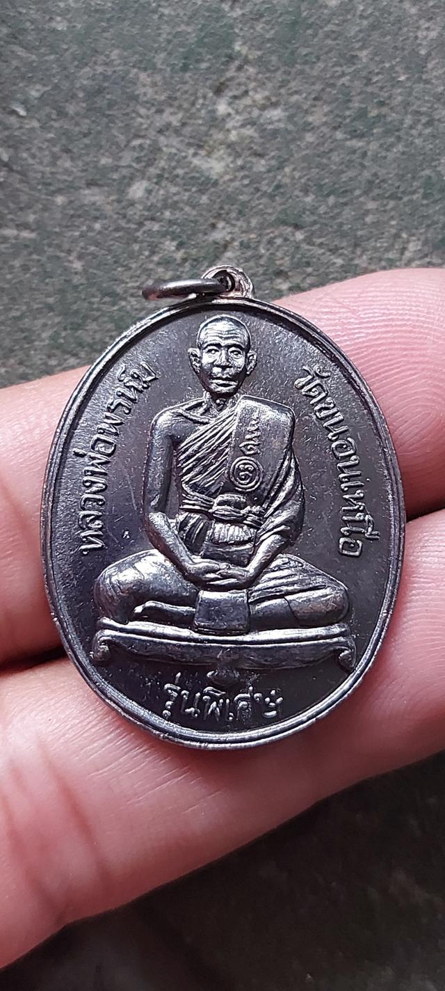 หลวงพ่อพรหม วัดขนอนเหนือ 3