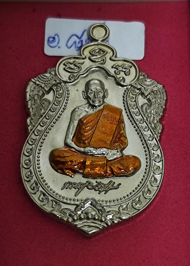 เหรียญเสมา 100 ปี หลวงพ่อพัฒน์ อัลปาก้าลงยาจีวรส้ม