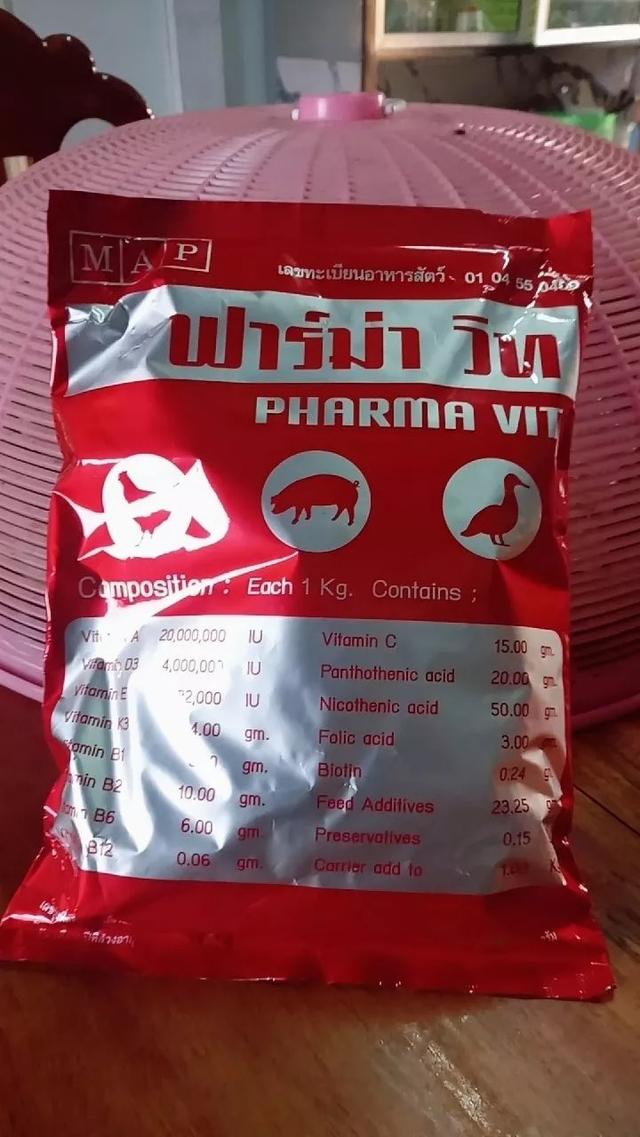 ฟาร์ม่าวิท PHARMA VIT ไก่ เป็ด สุกร 2