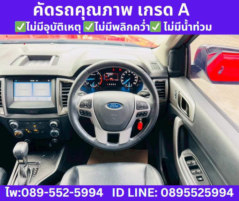 เกียร์ออโต้ 2022 Ford RANGER 2.2 DOUBLE CAB XLT  10