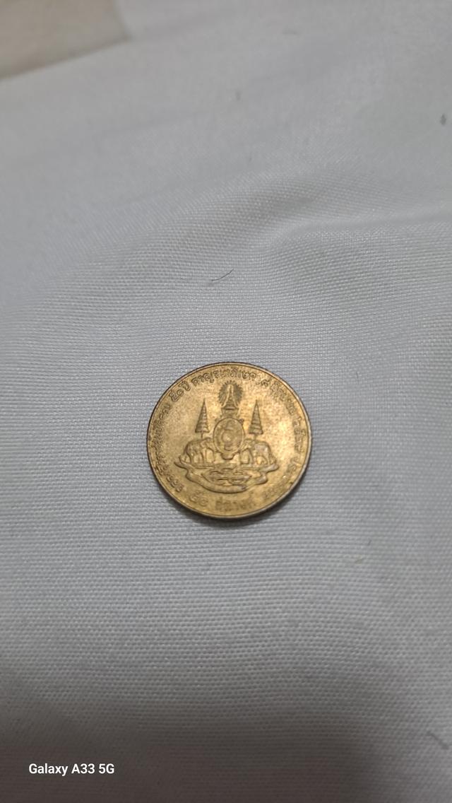 เหรียญ ร.9 กาญจนาภิเษก 2539 รูปที่ 3