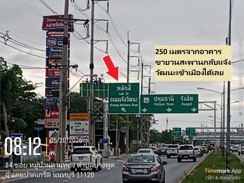 ขายอาคารสำนักงานยักษ์ใหญ่ SALES Big office building ประมาณ 3500 ตรม SQMในพื้นที่ 6-8 ชั้น Floors เป็นพื้นที่ส่วนสำนักงาน 6 ชั้นจอดรถ 1 ชั้นดาด นนทบุรี 17
