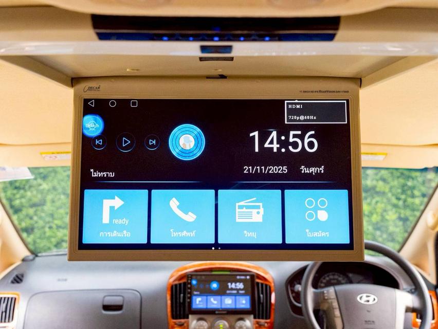 Hyundai H1 2.5Starex Vip ปี15 13