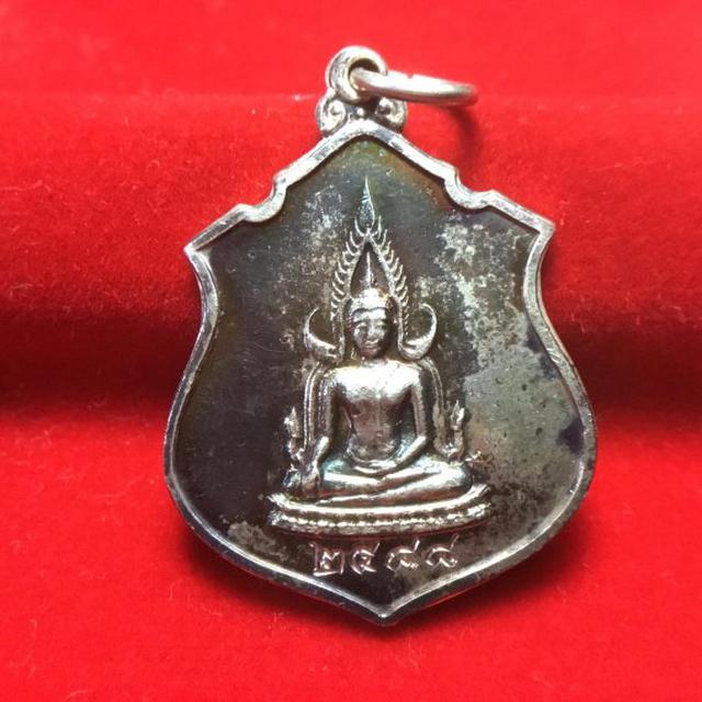 เหรียญพระพุทธชินราช ภปร. กองทัพภาค3 จ.พิษณุโลกเนื้อเงิน ปี2517  1