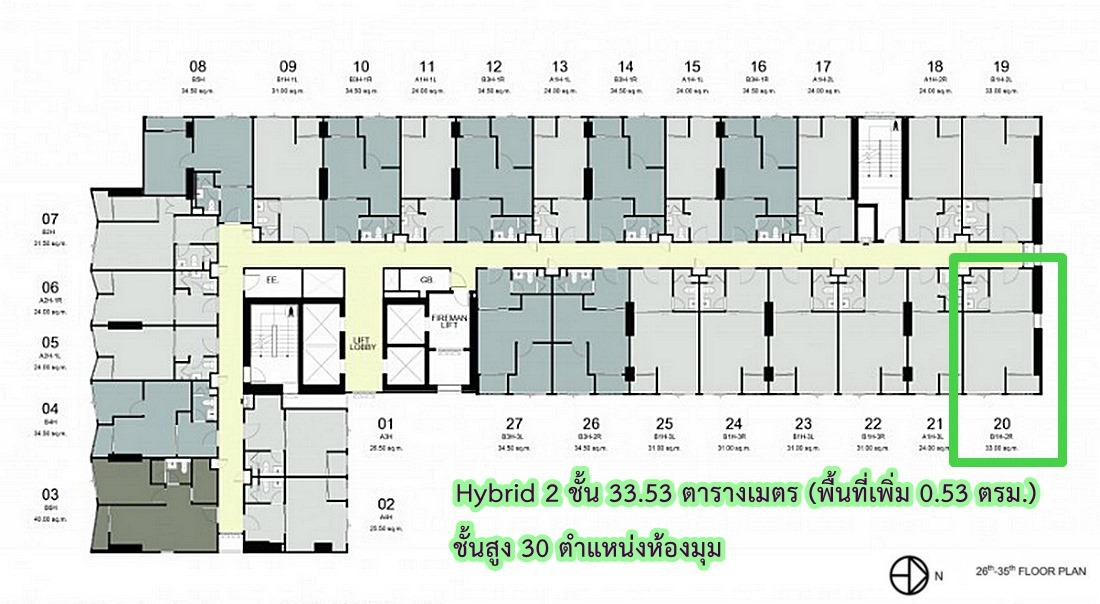 คอนโด ไอดีโอ รามคําแหง ลําสาลี สเตชั่น ห้องมุม Hybrid 2-storey 33.53 ตารางเมตร ชั้น30 Rare item room 1