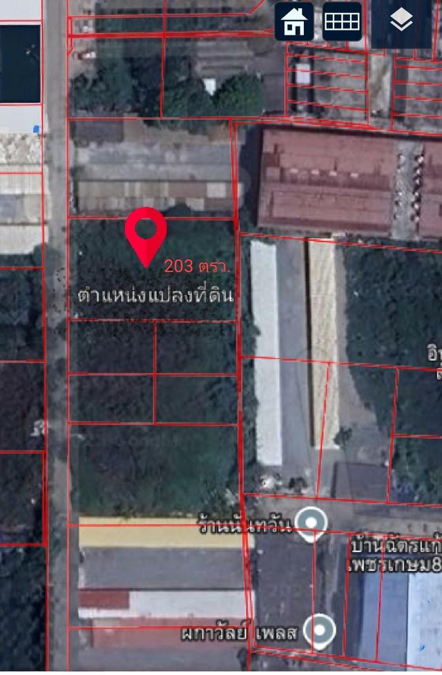ที่ดินเปล่า เนื้อที่ 203 ตารางวา 1