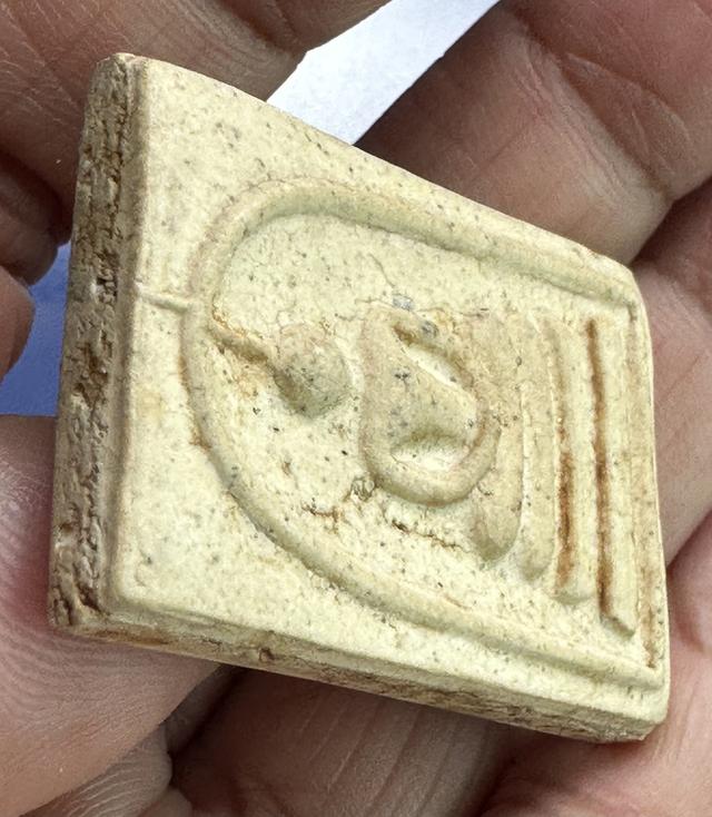 พระสมเด็จวัดระฆัง เกศทะลุซุ้ม ไม่ทราบรุ่นปี 6