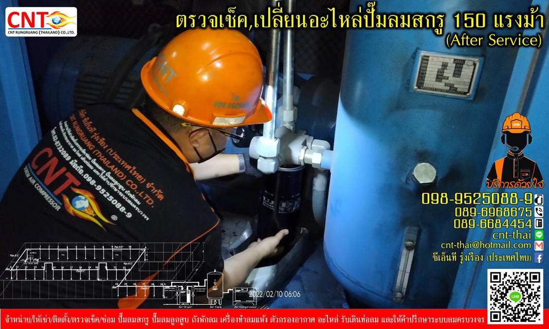 จำหน่ายปั๊มลมสกรู ปั๊มลมลูกสูบ Air Compressor อะไหล่ปั๊มลมสกรูทุกยี่ห้อ ปั๊มลมสกรู  ตัวกรอง Mainline Filter  3