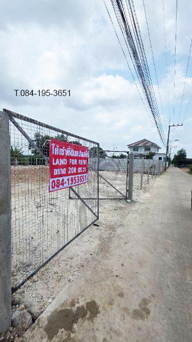 ให้เช่าที่ดินเปล่าถมแล้ว 200 ตร.ว. ลำลูกกา – บึงคำพร้อย ทำเลดี ใกล้วงแหวนตะวันออก เหมาะทำโกดัง ออฟฟิศ หรือที่จอดรถ 2