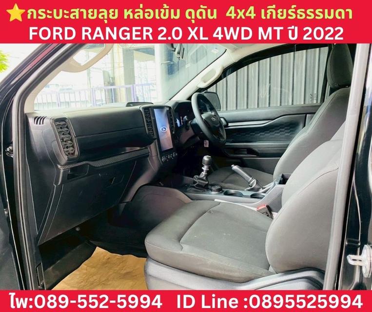 FORD RANGER 2.0 XL 4WD MT ปี 2024 รูปที่ 11