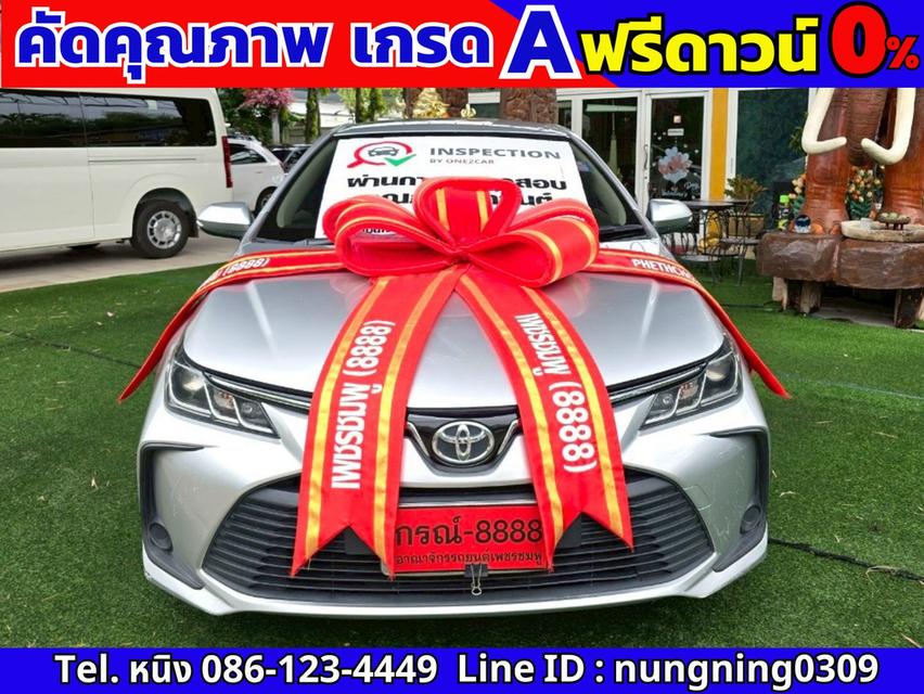 Toyota Altis 1.6 G CVT ปี 2019 #ฟรีดาวน์
