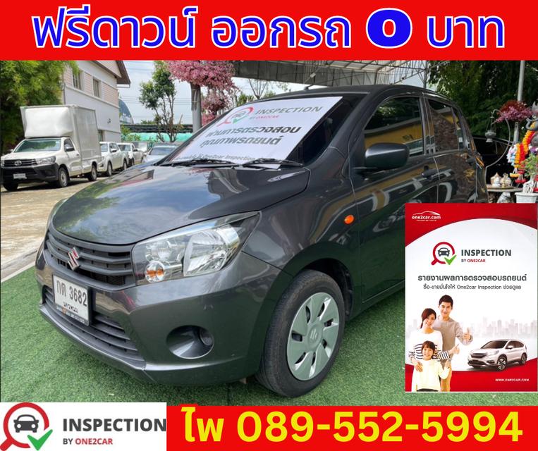 SUZUKI CELERIO 1.0 GL Hatchback ปี 2023