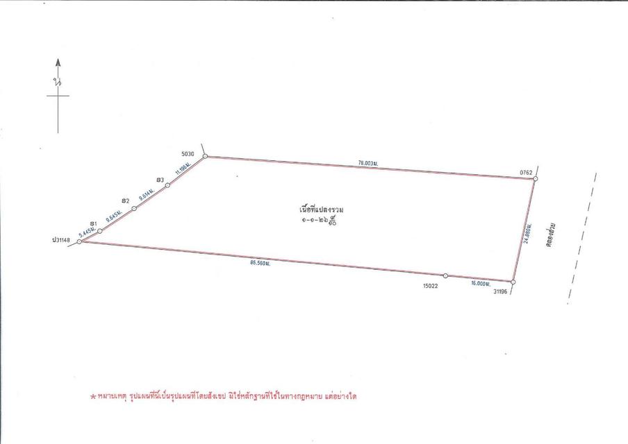 ที่ดินติดถนนประชาชื่น นนทบุรีใกล้ห้างเดอะมอลงามวงศ์วาน 1 ไร่ 1 งาน 30 ตารางวา 9