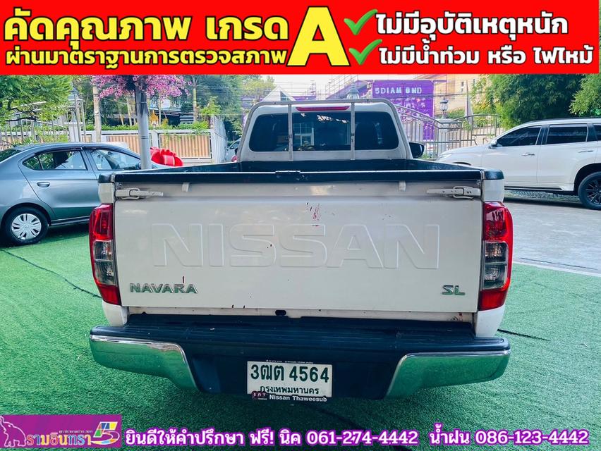 NISSAN NAVARA ตอนเดียว 2.5 SL ปี 2022 10