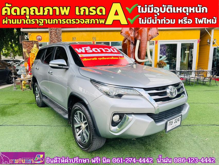 TOYOTA FORTUNER 2.8 V 4WD ปี 2018
