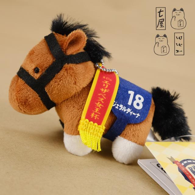 พวงกุญแจ ม้าอ้วน ม้าแข่ง No.18 เจรัลดิน่า 🏇 Geraldina・Thoroughbred Horse Racing Keychian・Petit 9 cm 🏆 รูปที่ 9