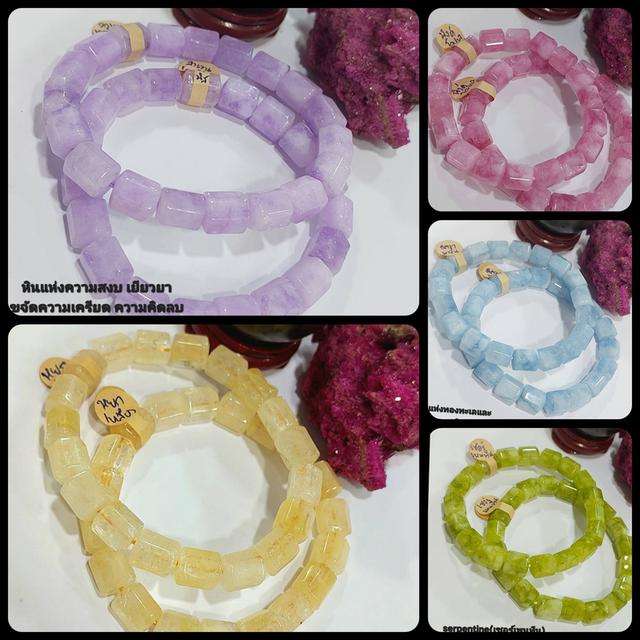 สร้อยข้อมือหินมงคลเจียรเหลี่ยม Amethysts  Pink opal Aquamarine Serpentine Yellow Jade ยาว 18 cm