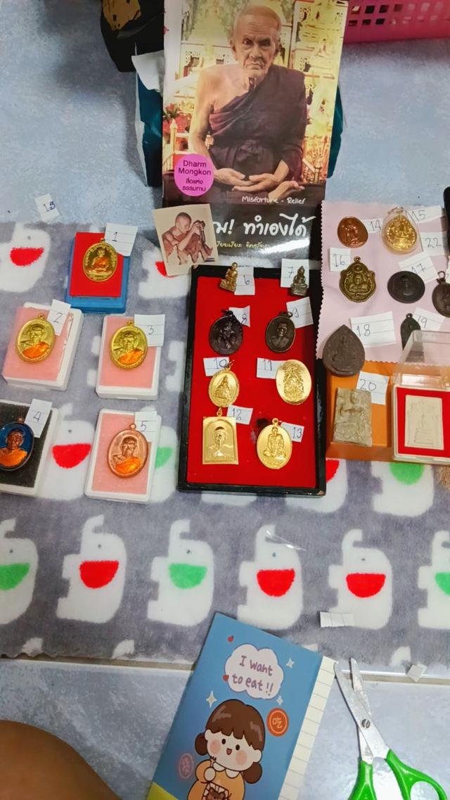 สนไจองค์ไหนทักมาเลยครับ