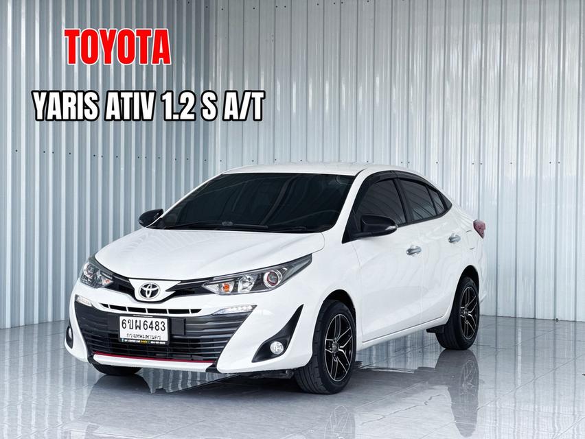 รถบ้านสภาพดี Yaris Ative 1.2S ฟรีดาวน์