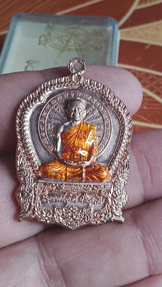 เหรียญนั่งพาน บูชาครู หลวงพ่อคูณ วัดบ้านไร่ 2