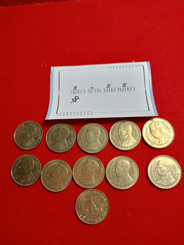 เหรียญ25สตางค์  2