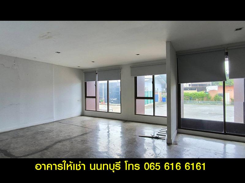 ให้เช่า อาคารสำนักงาน ออฟฟิศ 350 ตร.ม. สนามบินน้ำ นนทบุรี ใกล้กองสลาก 7