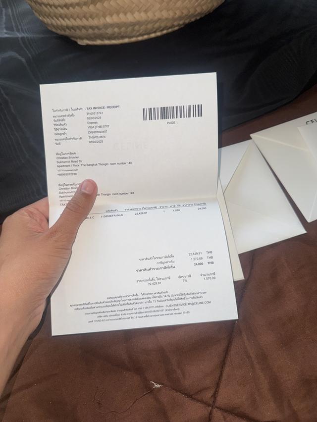 กระเป๋าไปทะเล cerline