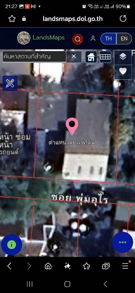 ขาย (พร้อมผู้เช่า) ที่ดิน  1 งาน 10 ตร.วา ซอยพุ่มอุไร 4