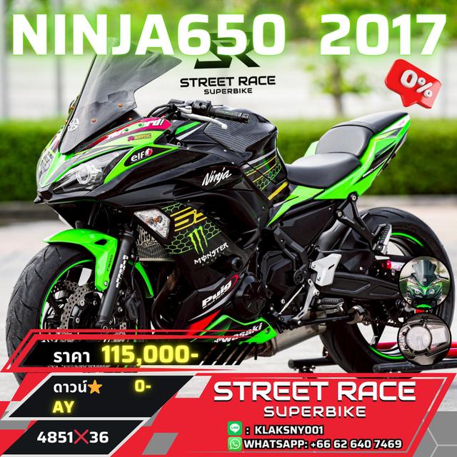 🔥 เข้าใหม่! Ninja650 KRT ปี 2017 สปอร์ตดุดัน หล่อโหด! 🔥