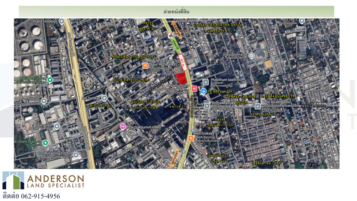 ขายที่ดินปากซอยสุขุมวิท 64/1 ติดถนนสุขุมวิท 3