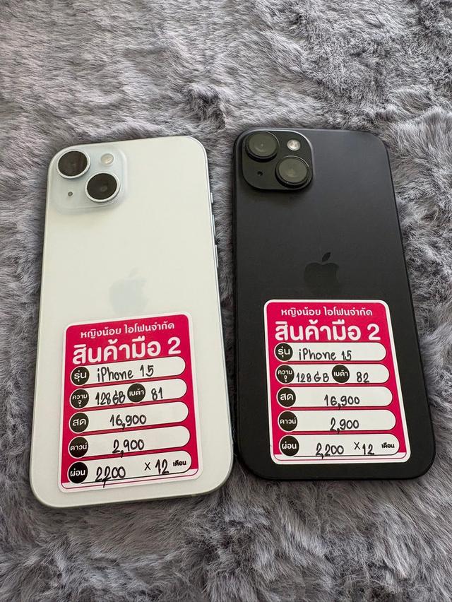 iPhone15 128GB มือ2 เครื่องไทย