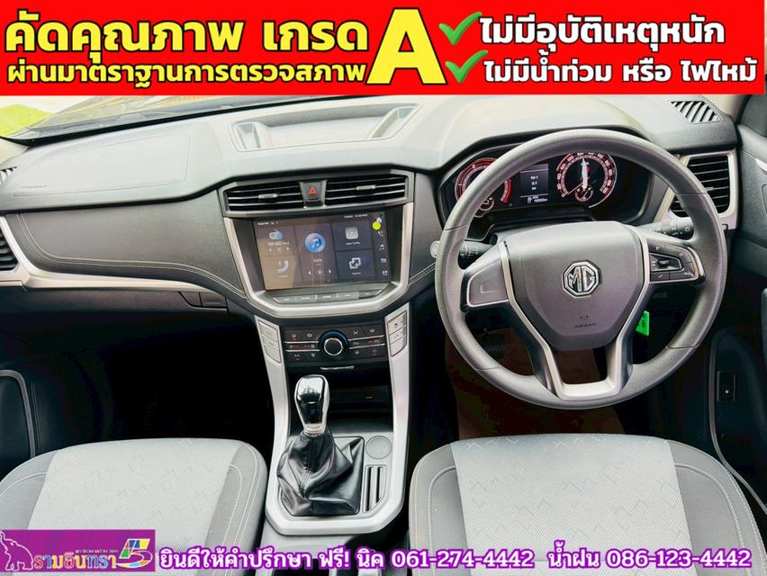 MG EXTENDER GAINTCAB 2.0 GRAND D ปี 2023