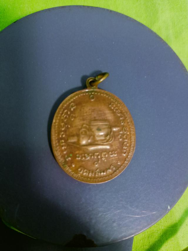 พระเครื่องอาจารย์ฝั่น