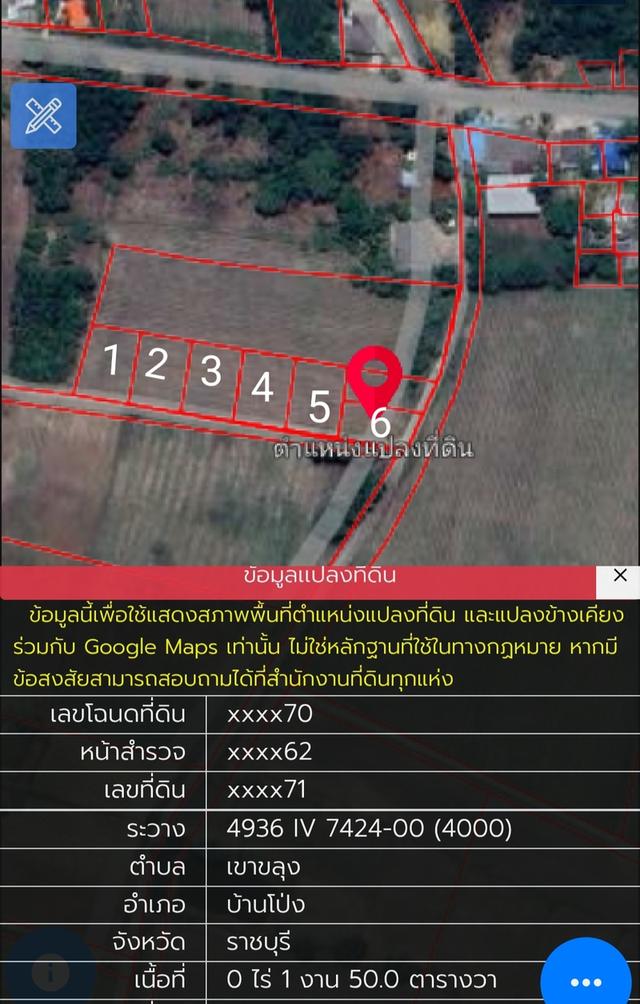 บ้านและที่ดินเงินสดเงินผ่อน 1
