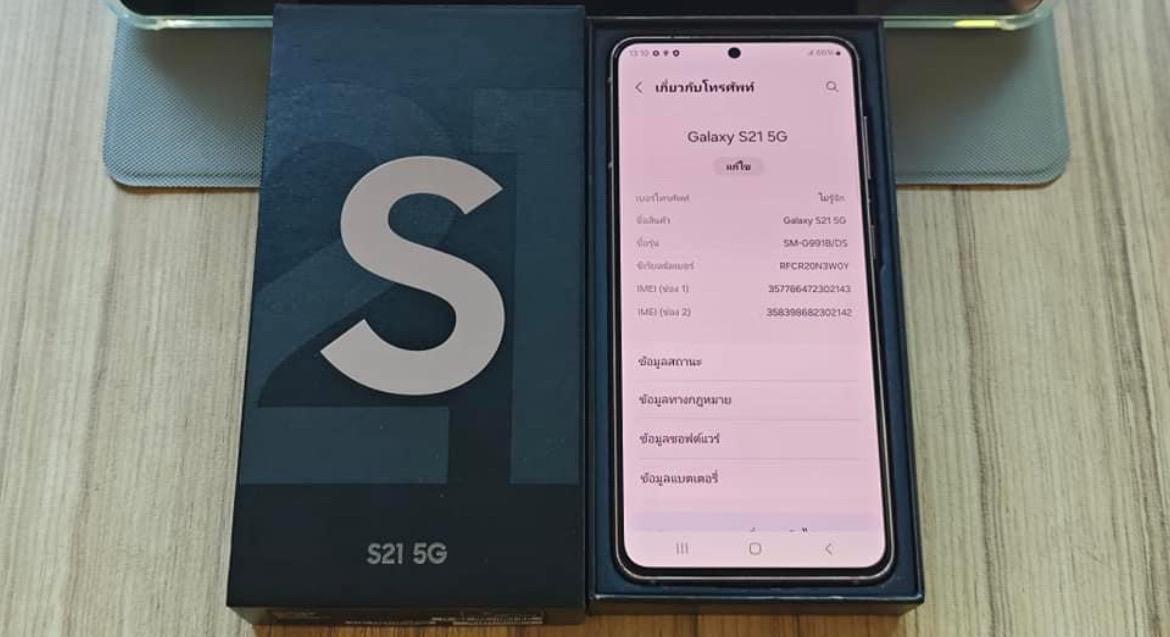 Samsung Galaxy S21 ราคาถูก 2