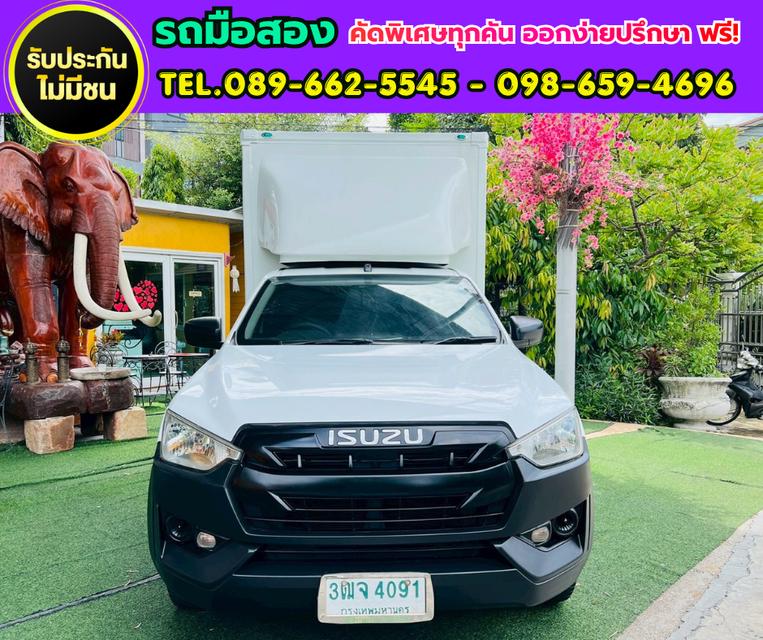 🚛 Isuzu D-MAX พร้อมตู้คาร์โก้บ๊อก สูง 180 ซม. ✨ 2021 Isuzu D-MAX 1.9 Spark B