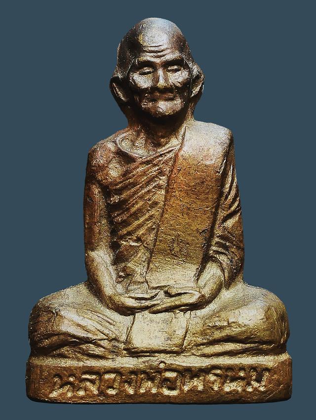 รูปปั๊มเหมือนก้นระฆัง หลวงพ่อพรหม วัดช่องแค ปี 2512 เก่า เดิมๆ...สวยแชมป์ รูปย่อยที่ 2