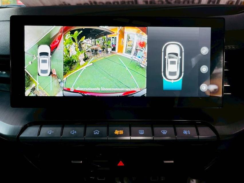 MG 5 1.5 X (รุ่น TOP) เครื่อง1.5cc.AUTO ปี 2025 ประหยัดสุดขีดด้วยระบบ เบนซิน รูปที่ 8
