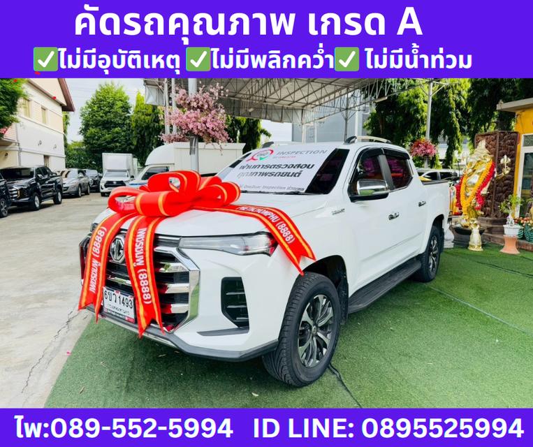  เกียร์ออโต้2022 MG Extender 2.0 Double Cab Grand X