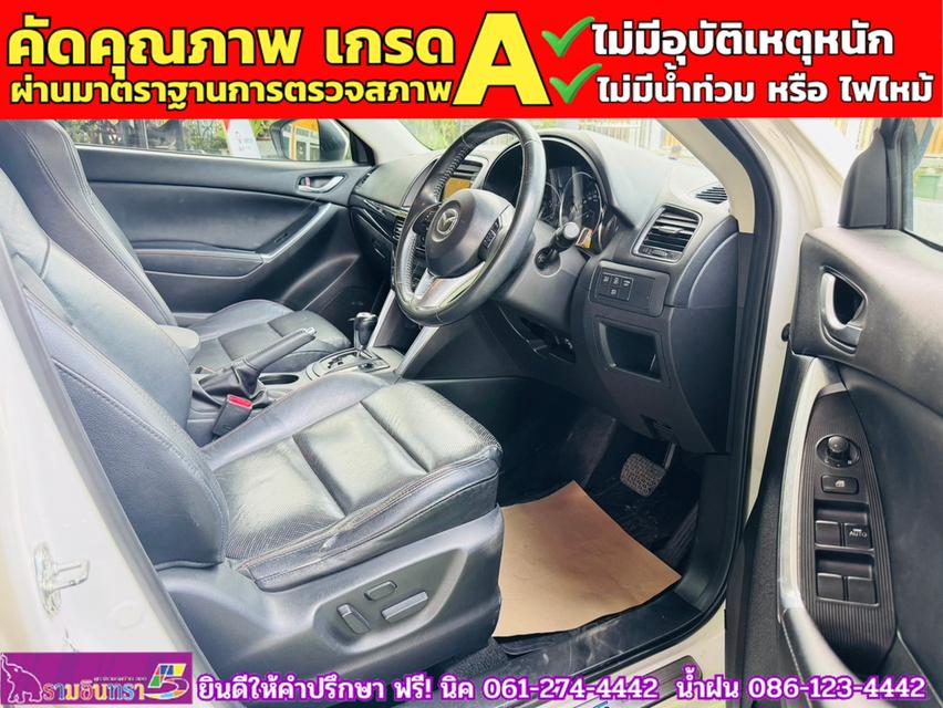 MAZDA CX-5 2.2 XDL AWD ปี 2017 4