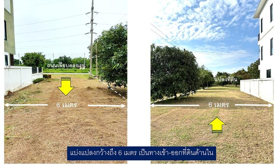 ได้ทั้งบ้านทั้งที่ดิน ขายที่ดิน 1-3-25.4 ไร่ ติดถนนเลียบคลองระพีพัฒน์ และทางหลวงหมายเลข 3261 พร้อมทาวน์โฮม 3 ชั้น ทำเล อ.หนองแค จ.สระบุรี 8