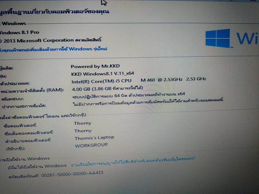 ขายโน๊ตบุ๊ค Sony Vaio Core i5 มือสอง 3