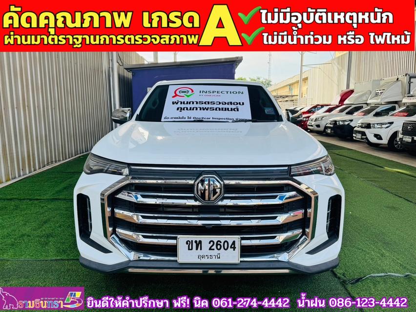 MG EXTENDER 4 ประตู 2.0 GRAND X i-Smart ปี 2023 3